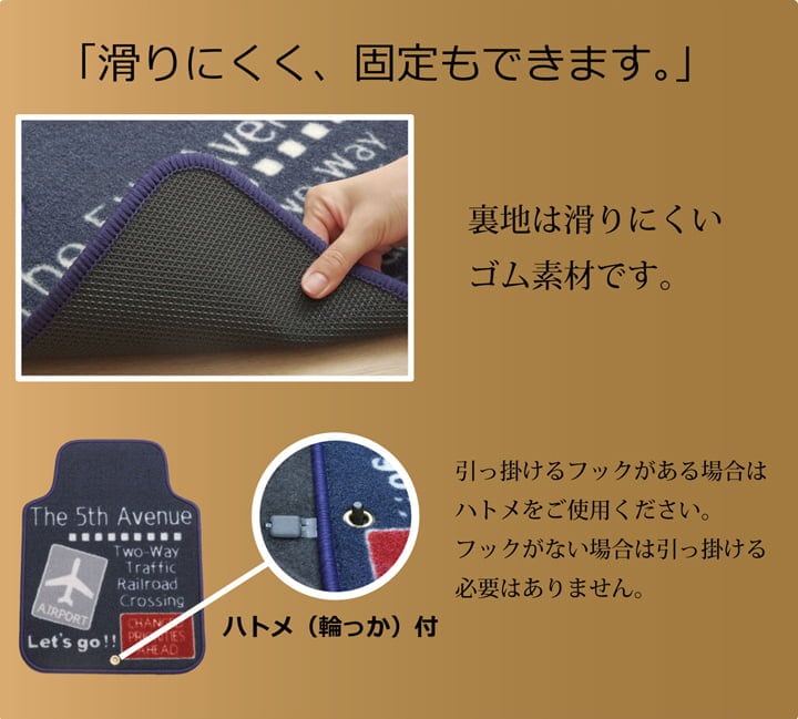 カーマット レガロ フリーカット NV 45X125 45×125cm ラグマット カーペット ラグ
