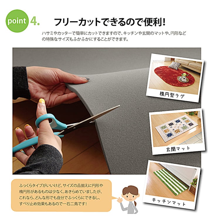 ごろりんピタッと GY 170X230 170×230cm ラグマット カーペット ラグ 絨毯