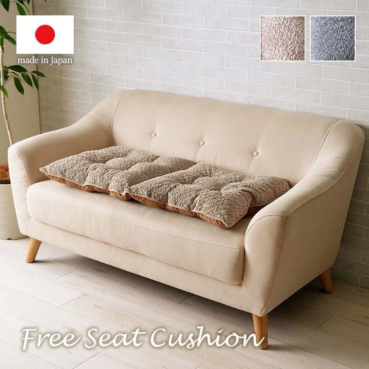 クッション ラクーネ ソファーフリー BE 50X100 50×100cm 日用品 ソファ