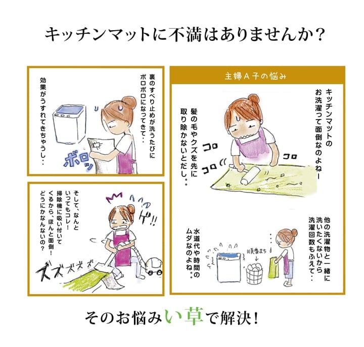 キッチンマット Fドロップ BR 43X180 43×180cm ラグマット カーペット ラグ 絨毯