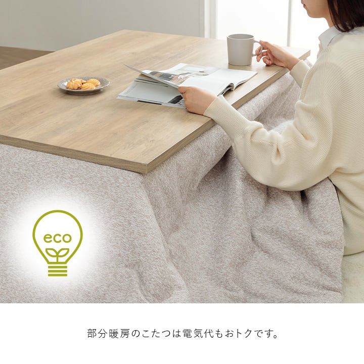 掛布団 プレーン 長方形 BE 200X250 200×250cm こたつ こたつテーブル コタツ