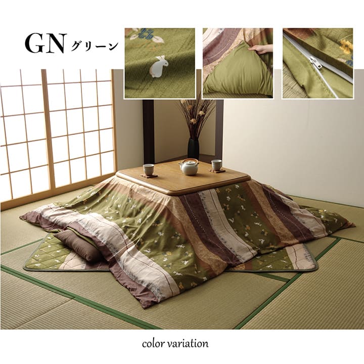 カバータイプ こよみカバー 超大判長方形 GN 215X295 215×295cm こたつ コタツ