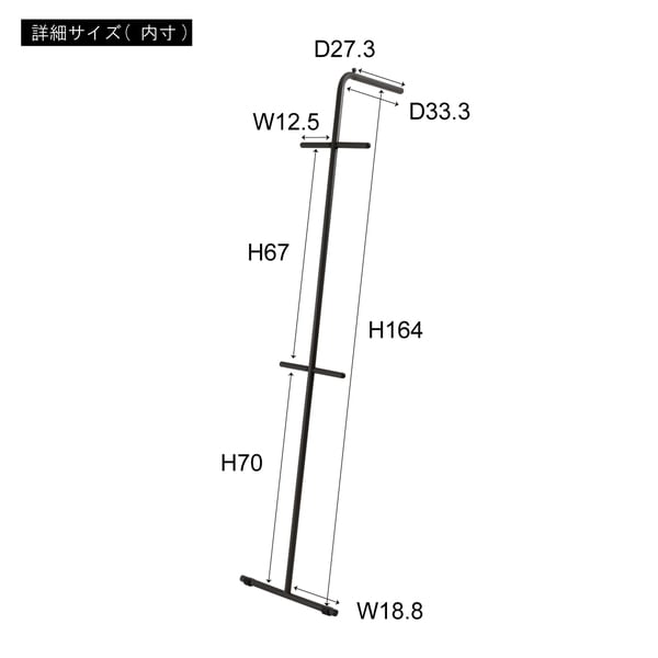 ストレージ ハンガー 幅40.5×奥行35.5×高さ167.5cm リビング収納 ダークグレー 収納