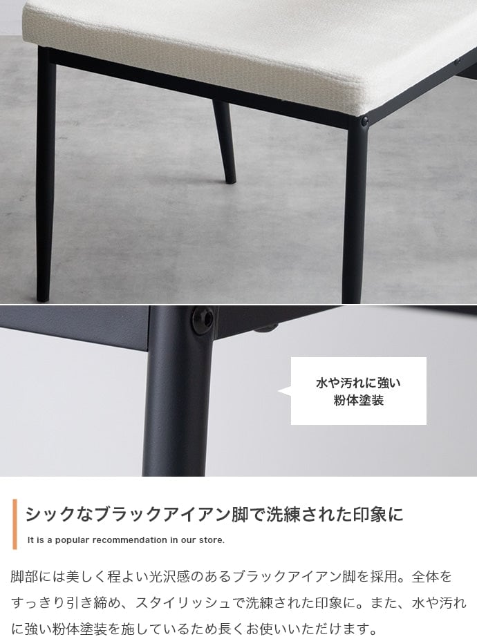 ダイニングセット 2脚セット ダイニングチェア ダイニング家具 スチール