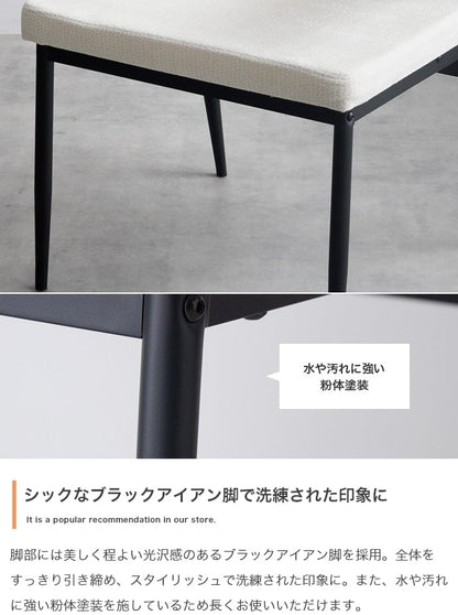 ダイニングセット 2脚セット ダイニングチェア ダイニング家具 スチール