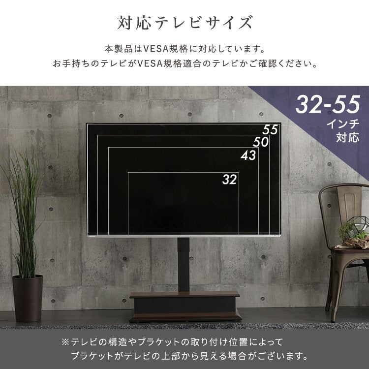 壁寄せ 電動2モーターテレビスタンド Eir -エイル-