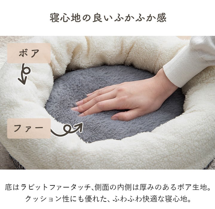 ペッド用品 バラン 折曲ラウンドL BR 50X50 50cm丸 日用品 ブラウン グレー 全2色