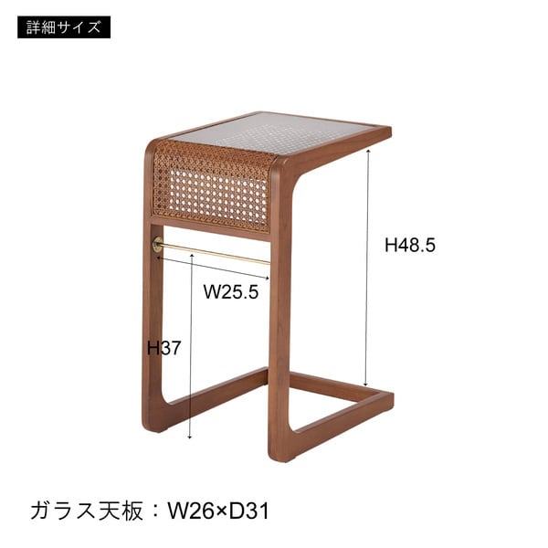 サイドテーブル 幅30×奥行40×高さ55cm 完成品 組立不要 ラタン センターテーブル テーブル