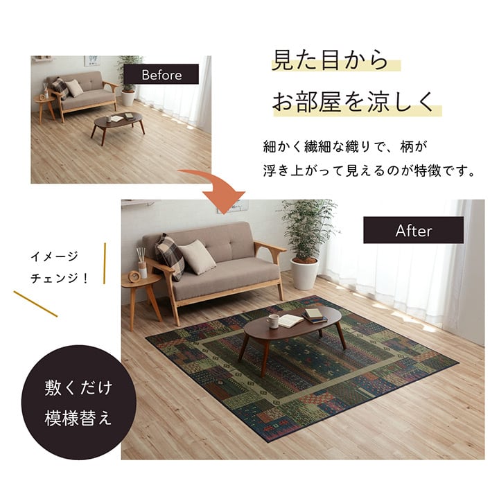 ラグ NSトロイ 正方形 BL 191X191 191×191cm ラグマット カーペット 絨毯