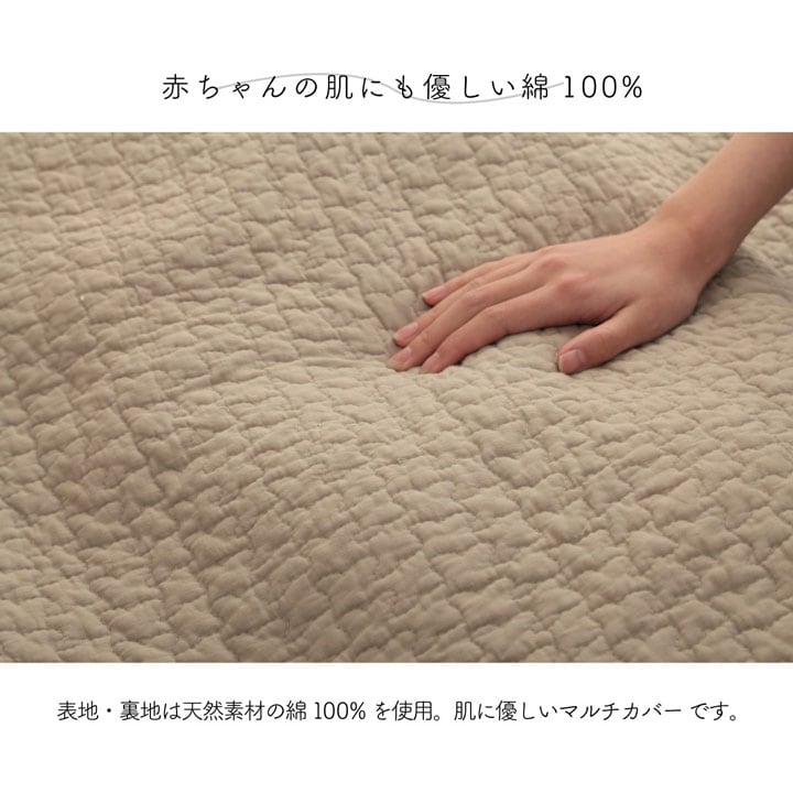 マルチカバー ペール 正方形 GY 190X190 190×190cm 日用品 寝具カバー・シーツ