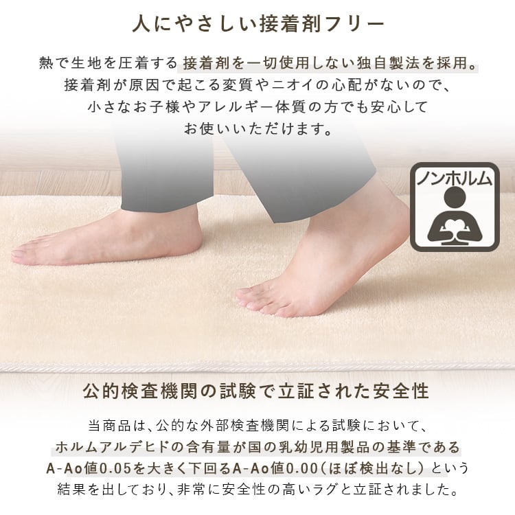 ラグ 洗えるキッチンマット 50×80cm カーペット マットレス 無地 キッチンマット