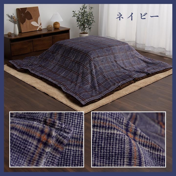 上掛けタイプ カリス上掛 正方形 BR 195X195 195×195cm こたつ こたつテーブル