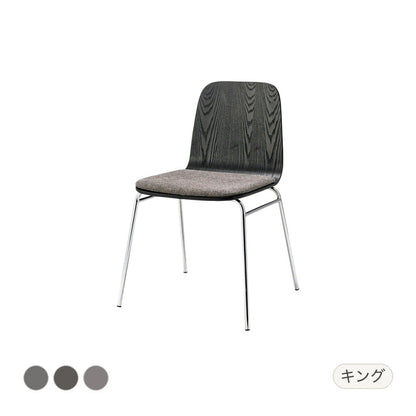 チェアー 幅52×奥行52×高さ78cm ダイニングチェア デザインチェア 回転チェア 北欧 省スペース スタッキング スチール