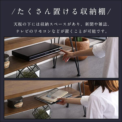 テレビ台 ヴィンテージマルチラック ローテレビ台 センターテーブル 幅110cm 鉄脚 収納棚 本棚 スチール
