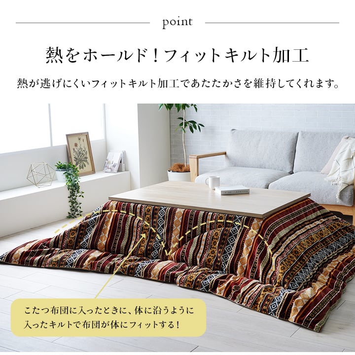 掛布団 マナフィス 掛 OR 200X200 200×200cm こたつ こたつテーブル コタツ