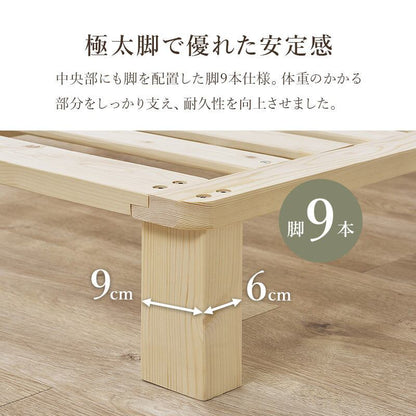 ベッド シングルベッド ベッドフレーム すのこベッド 幅98×奥行200cm WB-7750S