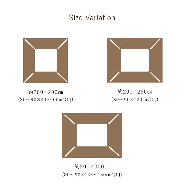 掛布団 リゲル 大判長方形 YE 200X300 200×300cm こたつ こたつテーブル コタツ