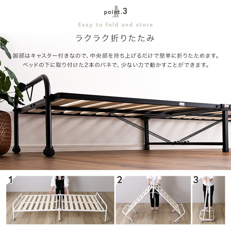 折りたたみパイプすのこベッド シングル 折りたたみベッド すのこ 2つ折り キャスター付き 通気性