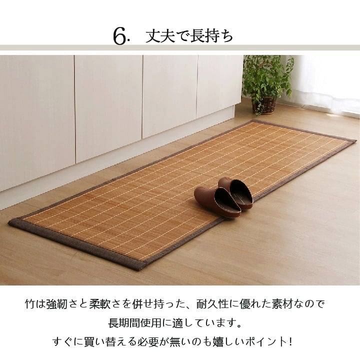キッチンマット AZプレーン BR 60X120 60×120cm ラグマット カーペット ラグ