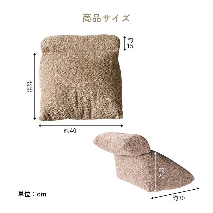 クッション ラクーネ オヤスミ BE 40X30 40×30×20cm 日用品 クッション・座布団