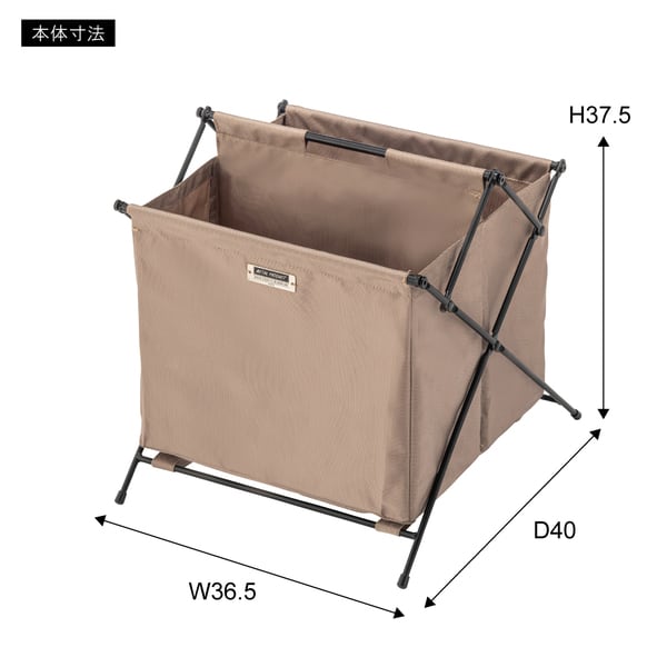 ストレージ フォールディングバスケットS 幅36.5×奥行40×高さ37.5cm リビング収納 薄型