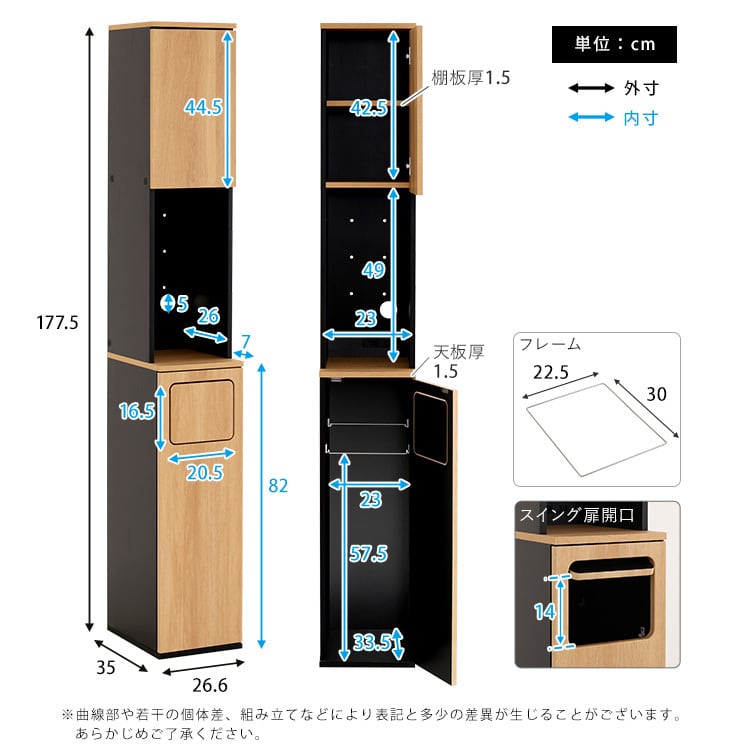 ヴィンテージ ごみ箱一体型食器棚 ごみ箱1つタイプ 食器棚 ゴミ箱付き ごみ箱 キッチン収納