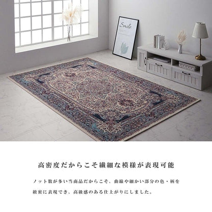 ウィルトンカーペット エクセレント 200X300 200×300cm ラグマット カーペット ラグ
