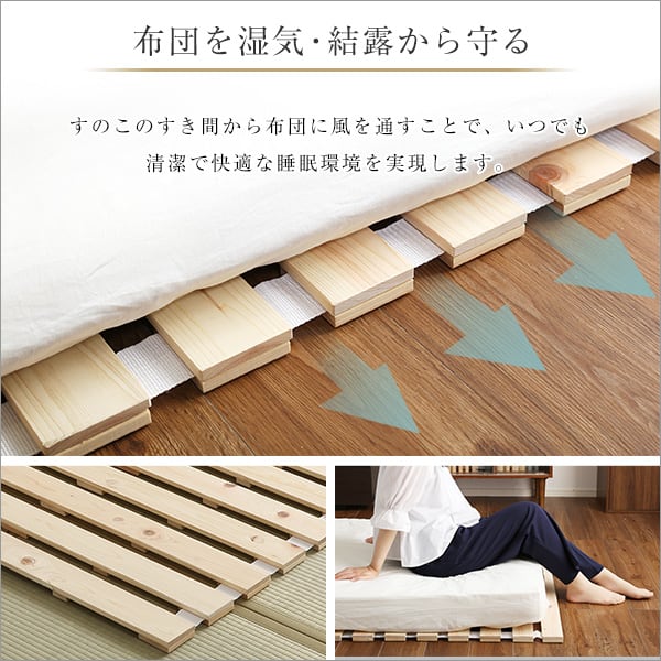 マット すのこベッドロール式 檜仕様(ダブル) 140x200x2.5cm 家具 インテリア ベッド