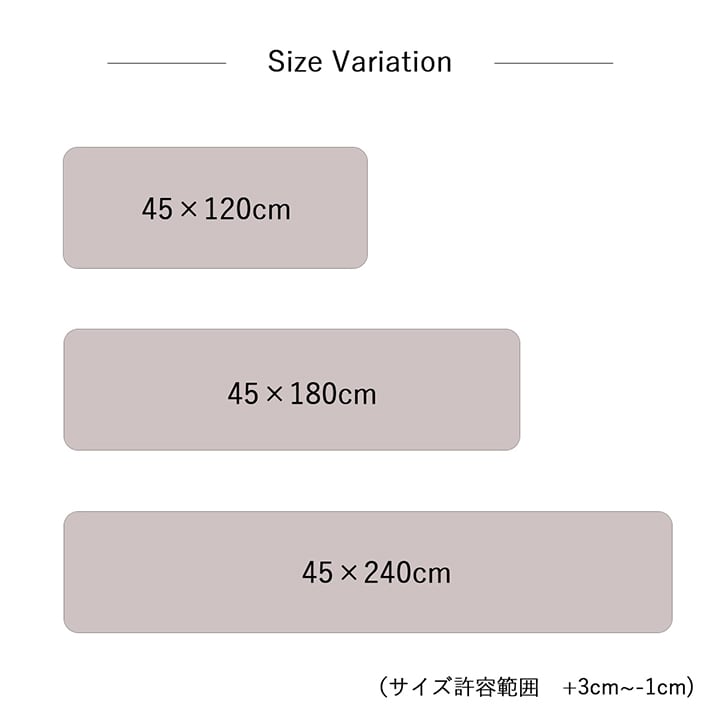 キッチンマット アイビー IV 45X180 45×180cm ラグマット カーペット ラグ 絨毯
