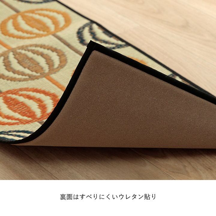 キッチンマット Fレトロ OR 43X240 43×240cm ラグマット カーペット ラグ 絨毯