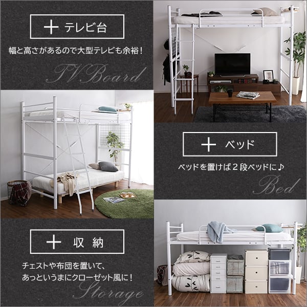 宮・コンセント付き ロフトベッド インテリア 寝具 収納 ベッド パイプベッド ハイタイプ 宮付き