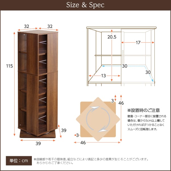 回転ブックラック5段 39x39x115cm 回転式本棚 回転コミックラック 5段 子供部屋 本収納