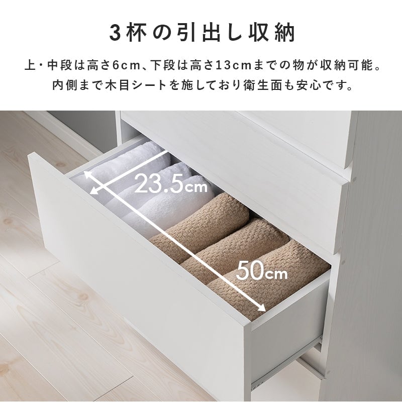 ハイタイプすき間収納 (約)幅59×奥行31×高さ180.5cm 全3色