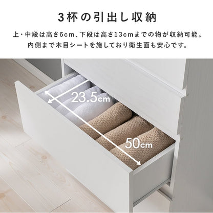 ハイタイプすき間収納 (約)幅59×奥行31×高さ180.5cm 全3色