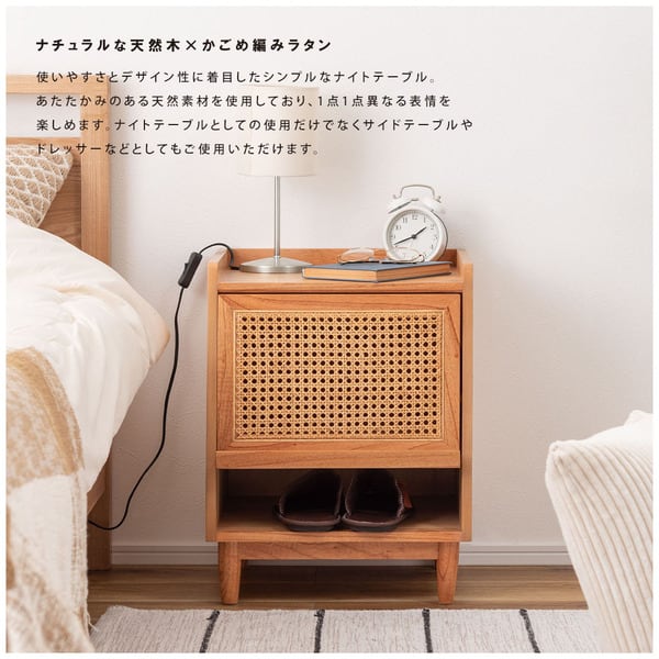 サイドテーブル ナイトテーブル 幅40×奥行38.5×高さ52cm 引き出し付き 完成品 組立不要