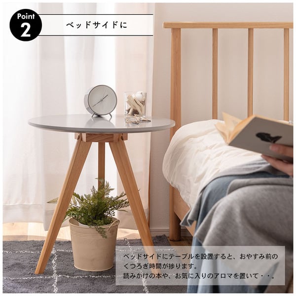 ラウンドサイドテーブル 幅50×奥行50×高さ50cm 北欧 ベージュ グレー 木製 天然木