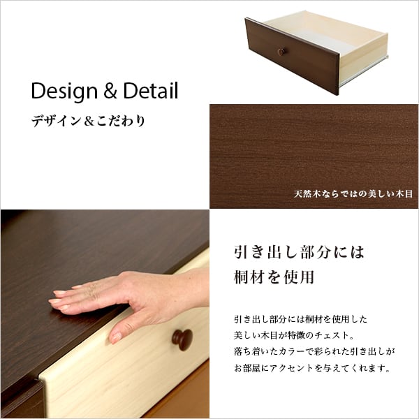 ブラウンを基調とした天然木ワイドチェスト 3段 幅117cm Loarシリーズ 日本製・完成品 収納