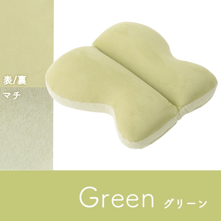 腰当 ポム バタフライ ビーズ GN 40X40 40×40cm 日用品 クッション