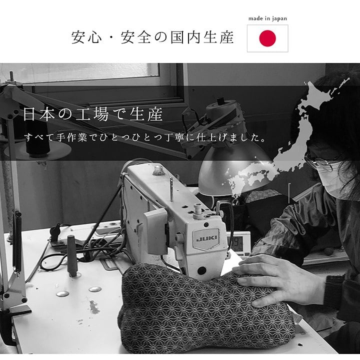 かすり ほね枕 RE 17X35 35×17cm 日用品 低反発 レッド ベージュ 全2色 枕 寝具