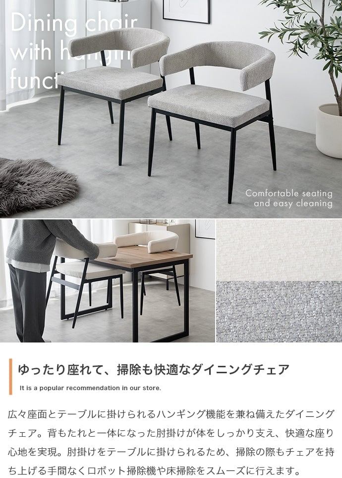 ダイニングセット 2脚セット ダイニングチェア ダイニング家具 スチール