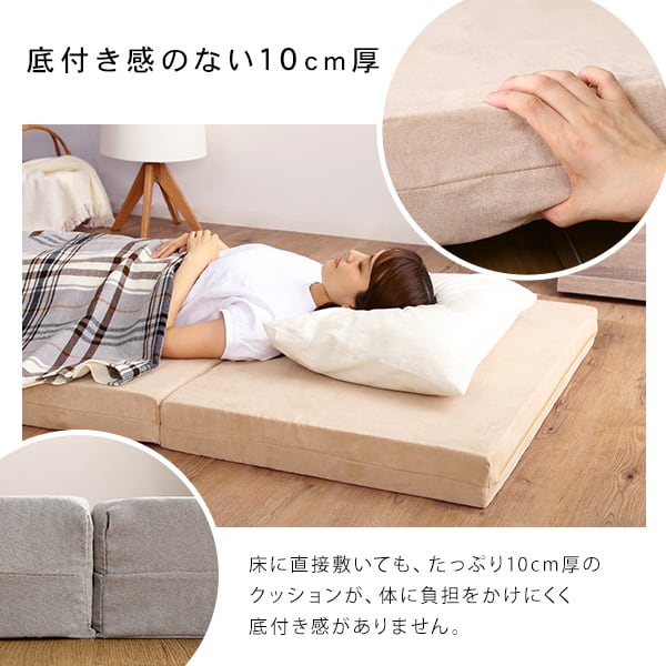 折りたたみマットレス シングル 反発力 ロール梱包 厚さ10cm 日本製 三つ折り シングルサイズ