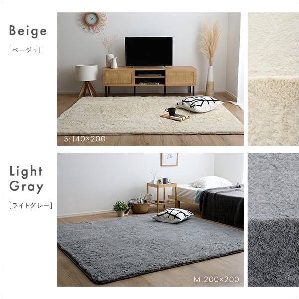 ふわふわシャギーラグ 200×250cm Lサイズ ラグ カーペット 絨毯 マット モカ
