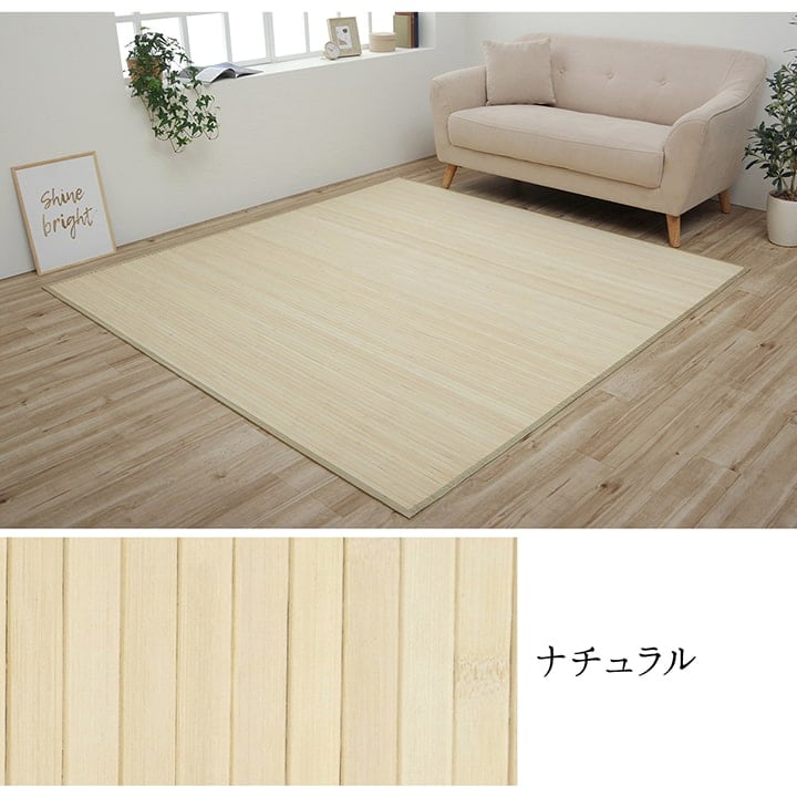 ダイニングカーペット シャビー 一畳 GN 85X130 85×130cm ダイニング家具