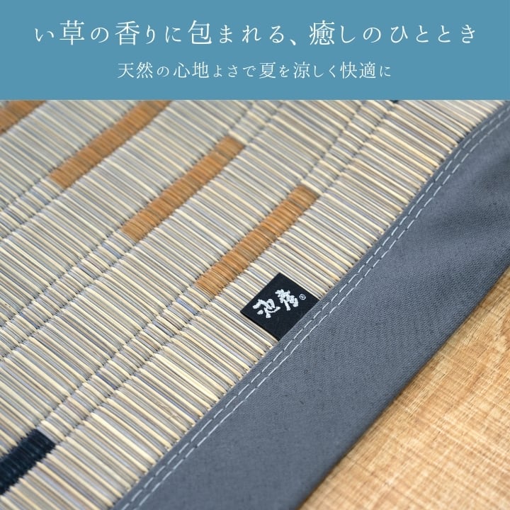 ラグ 水夏 江戸間2畳 BE 174×174cm ラグマット カーペット 絨毯 2畳