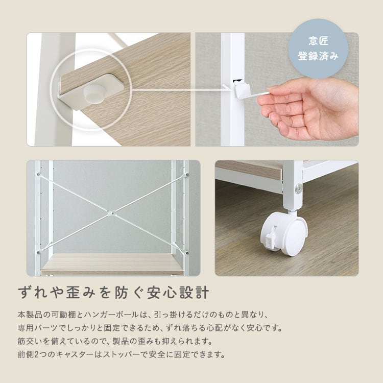 さわやかな 調節可能ハンガーラック 60cm ハンガーラック リビング収納 収納 ラック コンパクト