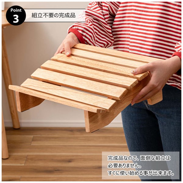 フットレスト S 幅35×奥行29×高さ12.5cm 日用品 完成品 組立不要 デスクワーク デスク