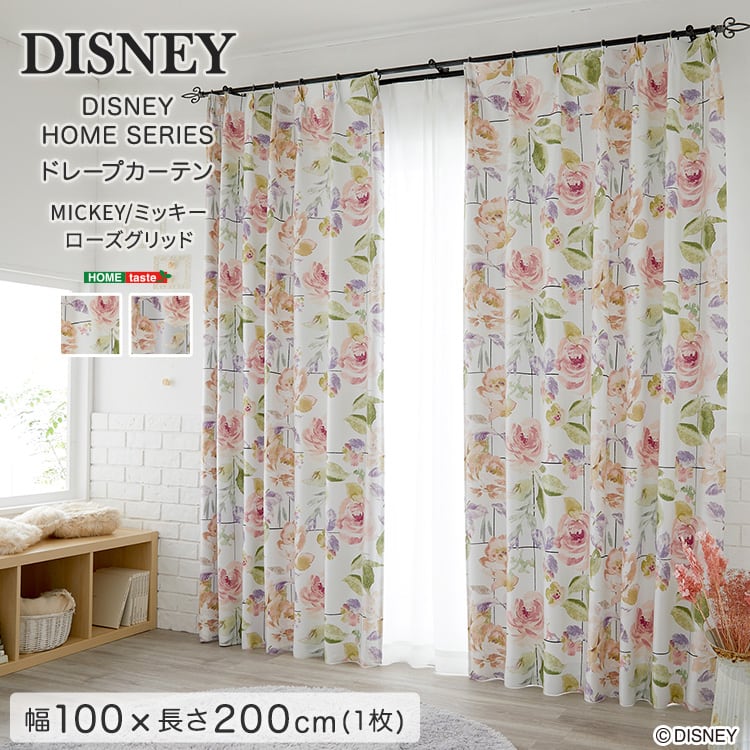 DISNEY ディズニー ドレープカーテン 100×200cm×1枚 Rose grid ミッキー