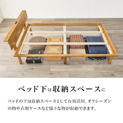 ベッド 畳ダブルベッド ベッドフレーム すのこベッド 幅150×奥行216cm 天然木