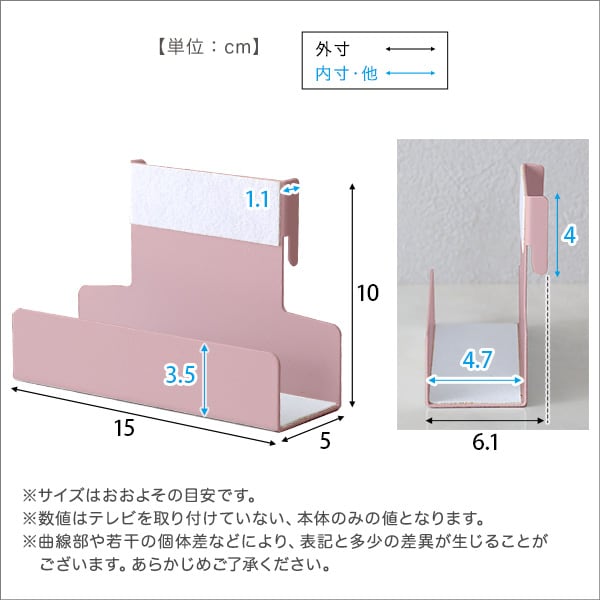 テレビ台 大人かわいいインテリア 八角テレビスタンドハイタイプ専用 ハードディスクホルダーセット