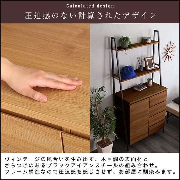 衣類収納 ヴィンテージ風 チェストラック 扉 チェストタイプ 幅82.5×奥行40cm スチール 寝室